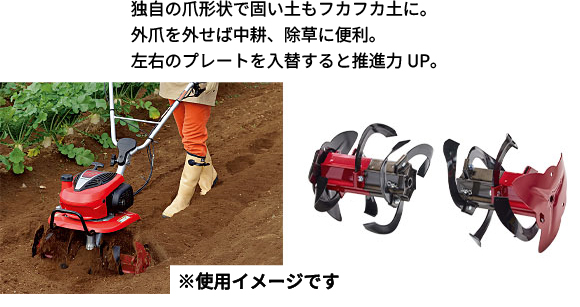 ホンダ（HONDA） 耕運機 こまめ F220 JAST ニュースターローターDX付