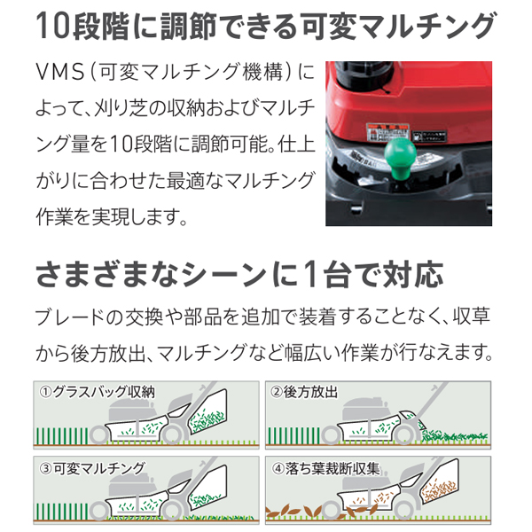 ホンダ エンジン 芝刈り機 歩行型 自走式 HRX537C5HYJA HRX537 芝刈機 二枚刃 刈幅 530mm 試運転済 始動稼働確認済 エンジン 芝刈り機 オイル充填 : hnd0-hrx537c5hyja : ニッチ・リッチ・キャッチ - 通販 - Yahoo!ショッピング