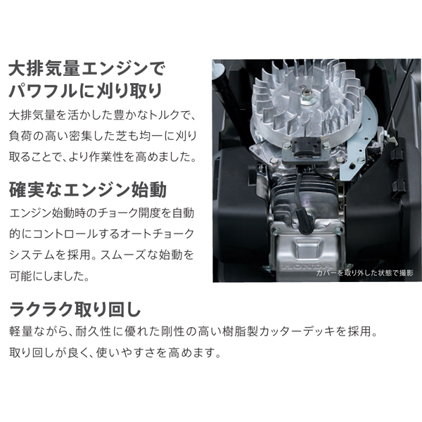 ホンダ エンジン 芝刈り機 歩行型 自走式 HRX537C5HYJA HRX537 芝刈機 二枚刃 刈幅 530mm 試運転済 始動稼働確認済 エンジン芝刈り機 二枚刃 刈幅530mm｜mitsuyoshi｜12