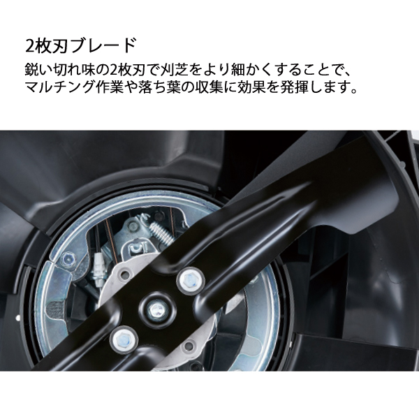 ホンダ エンジン 芝刈り機 歩行型 自走式 HRX537C5HYJA HRX537 芝刈機 二枚刃 刈幅 530mm 試運転済 始動稼働確認済  エンジン芝刈り機 オイル充填 : hnd0-hrx537c5hyja : ニッチ・リッチ・キャッチ - 通販 - Yahoo!ショッピング