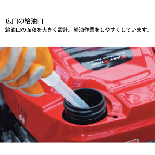 ホンダ エンジン 芝刈り機 歩行型 自走式 HRX537C5HYJA HRX537 芝刈機 二枚刃 刈幅 530mm 試運転済 始動稼働確認済  エンジン芝刈り機 オイル充填 : hnd0-hrx537c5hyja : ニッチ・リッチ・キャッチ - 通販 - Yahoo!ショッピング