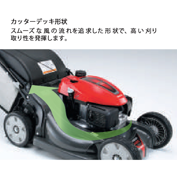 ホンダ（HONDA） エンジン芝刈機 歩行型 自走式 HRX537C7 HRX537C7HYJH
