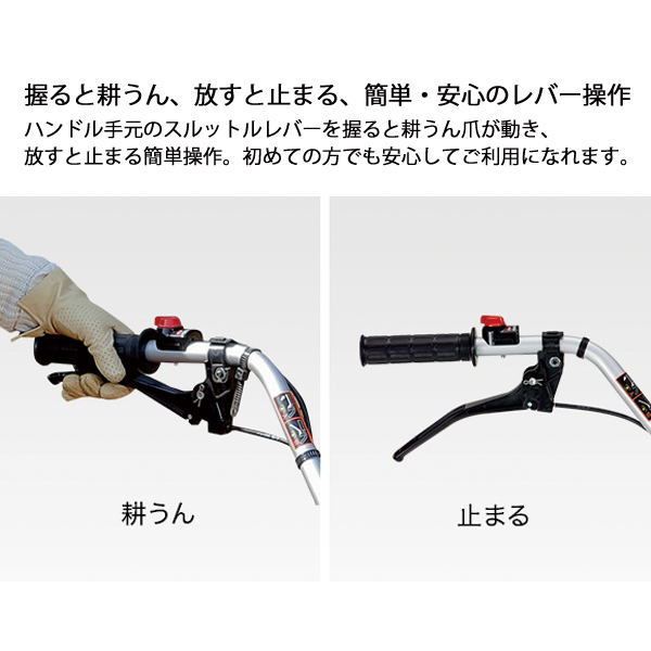 ホンダ 耕うん機こまめF220標準ローター付&らくらく車輪3型 ニューイエロー培土器 耕耘機 耕うん機 畑 試運転済 始動稼働確認済 純正オイルプレゼント | ホンダ | 09