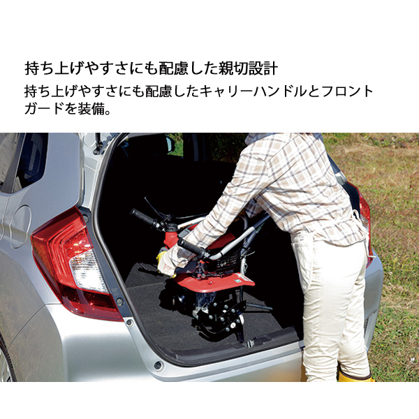 ホンダ（HONDA） 耕うん機 プチな 標準ローター付き& イエロー培土器