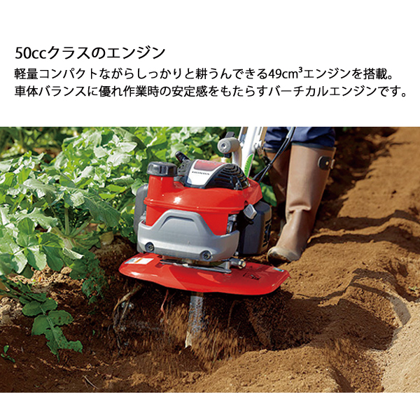 ホンダ（HONDA） 耕うん機 プチな 標準ローター付き& イエロー培土器