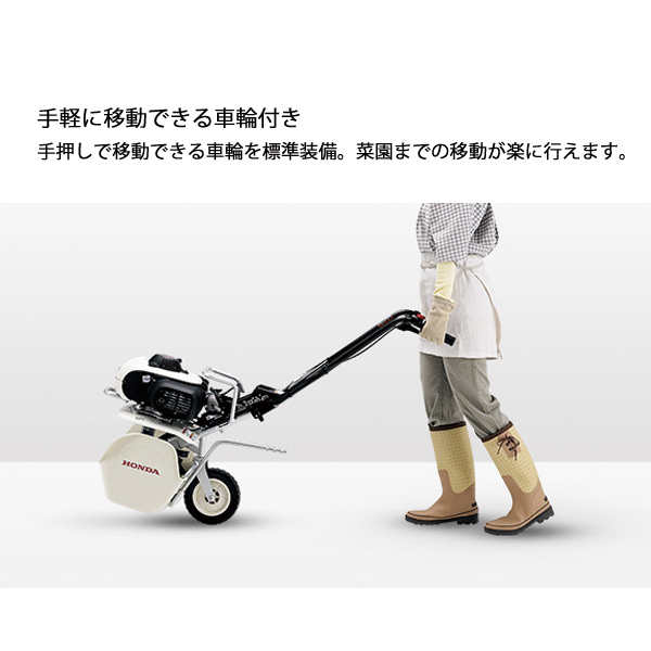 ホンダ ガス耕うん機 ピアンタ& ニューイエロー培土器 尾輪付 セット 耕耘機 耕うん機 畑 試運転済 始動稼働確認済 純正オイルプレゼント 耕運機 | ホンダ | 12