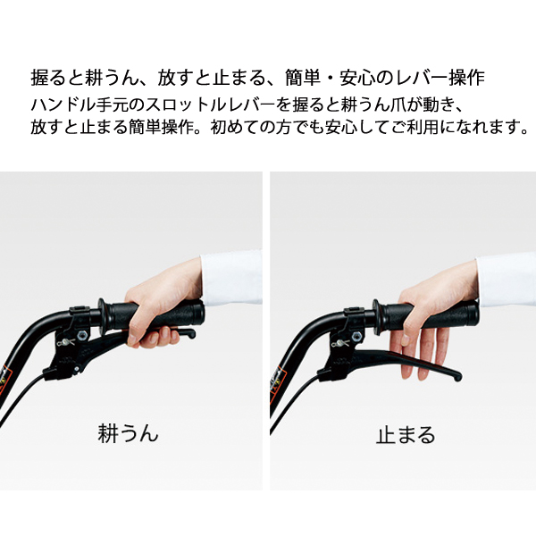 ホンダ ガス耕うん機 ピアンタ& ニューイエロー培土器 尾輪付 セット 耕耘機 耕うん機 畑 試運転済 始動稼働確認済 純正オイルプレゼント 耕運機 | ホンダ | 07