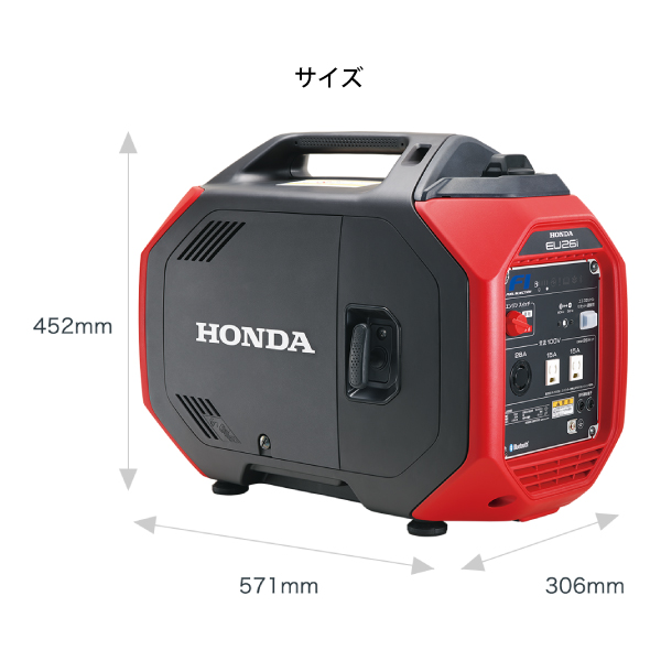 ホンダ（HONDA） 発電機 EU26iJ 正弦波インバーター搭載発電機