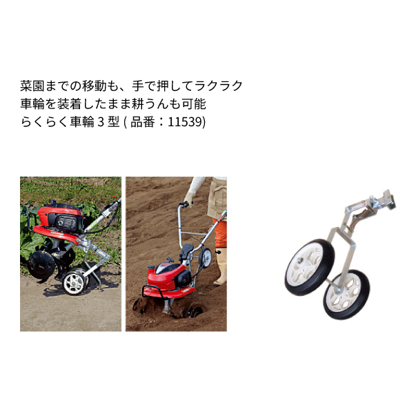 ホンダ（HONDA） 耕うん機 こまめ F220 ニュースターローターDX付
