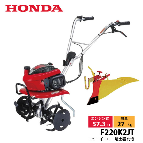 �z���_ �k����@ ���܂� F220 �W�����[�^�[�t�� &amp; �j���[�C�G���[�|�y�� �Z�b�g �I�C���[�U ���^�]�� �n���ғ��m�F�� F220 JT 2026�N�V�^