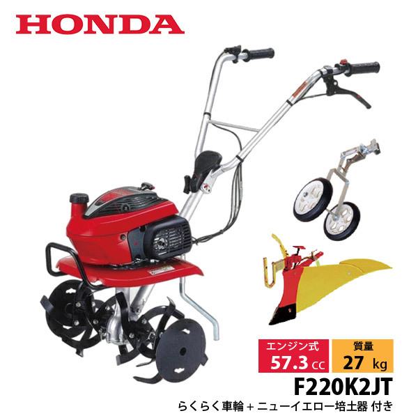 �z���_ �k����@ ���܂� F220 �W�����[�^�[�t�� &amp; �炭�炭�ԗ�3�^ �j���[�C�G���[�|�y�� �Z�b�g �I�C���[�U ���^�]�� �n���ғ��m�F�� F220 JT