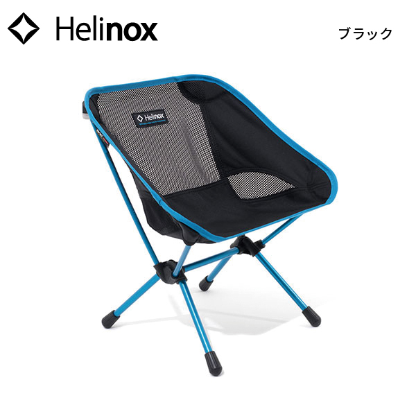 Helinox（ヘリノックス） チェアワン ミニ Helinox 1822227 アウトドア