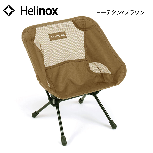 Helinox（ヘリノックス） チェアワン ミニ Helinox 1822227 アウトドア