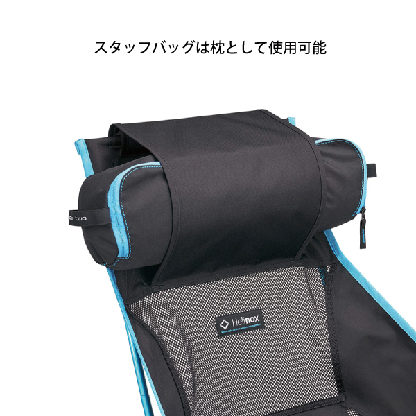 Helinox ヘリノックス チェアツー 1822284 チェア アウトドア Helinox ヘリノックス チェアツー 1822284 チェア アウトドア