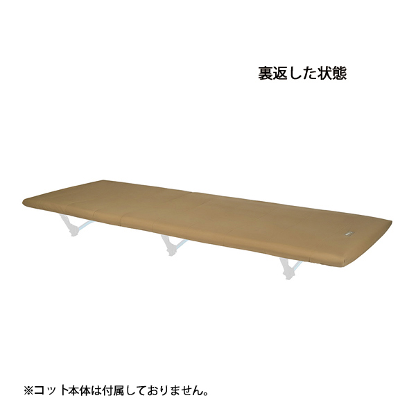 Helinox（ヘリノックス） コットウォーマー 1822378 アウトドア
