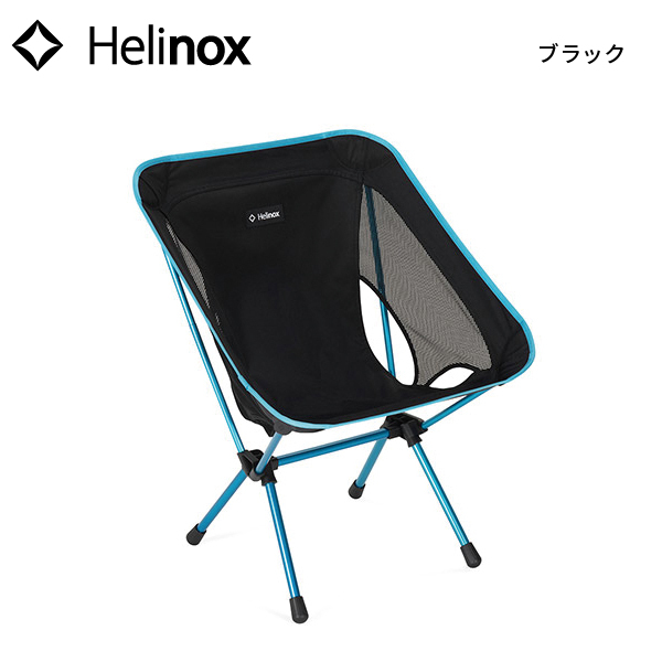 Helinox HELINOX ヘリノックス Chair One チェアーワン
