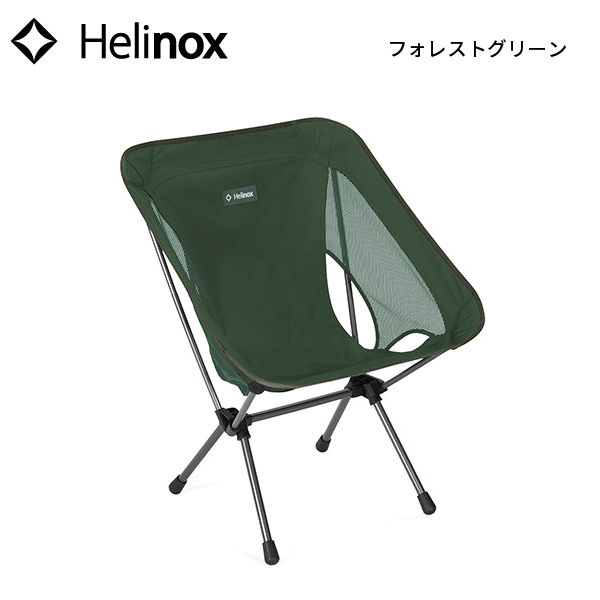 国内外の人気集結！ Helinox ヘリノックス アウトドアチェア 1822399 チェアワン(re) テーブル・チェア・ハンモック