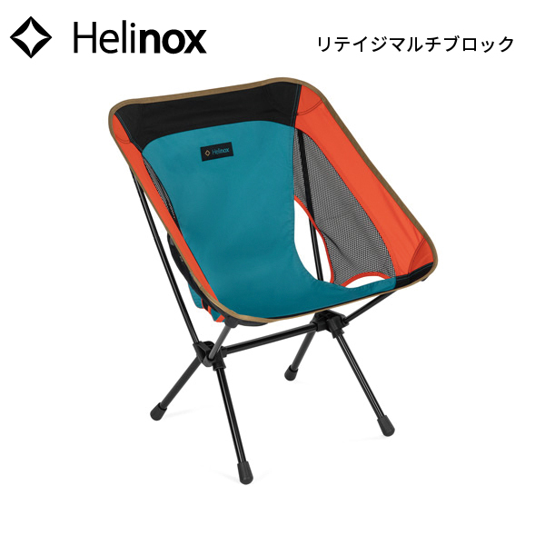Helinox（ヘリノックス） チェアワン(re) 1822399 アウトドアチェア