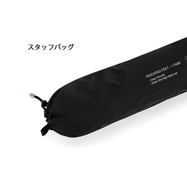 Helinox ヘリノックス ロッキングフット チェアワン(re) 1822401