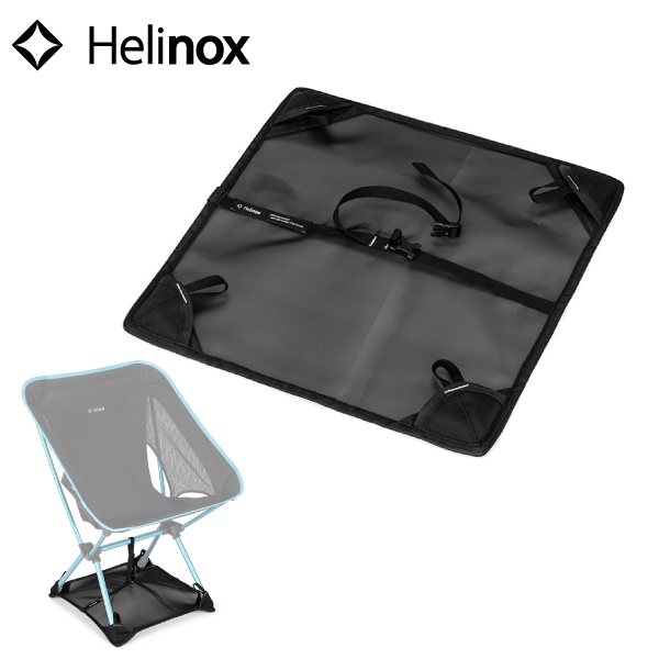 Helinox（ヘリノックス） グラウンドシート チェアワン （re） 1822402