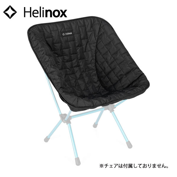 Helinox（ヘリノックス） チェアワン (re) シートウォーマー 1822415