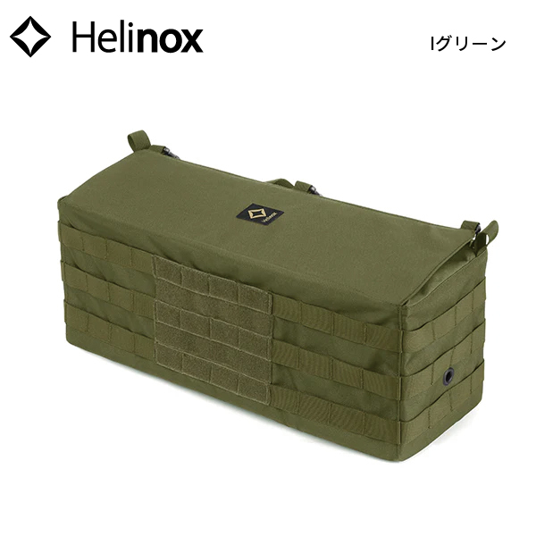 ヘリノックス  テーブルサイドストレージ M 19752017 Helinox 19752017 収納ボックス アウトドア 収納ケース キャンプ 収納 ケース 小物 キャンプ用品 | Helinox | 03