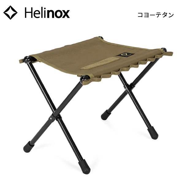 Helinox Tacスピードスツール　COY 2個セット Helinox（ヘリノックス） タクティカル スピードスツール M 19755061