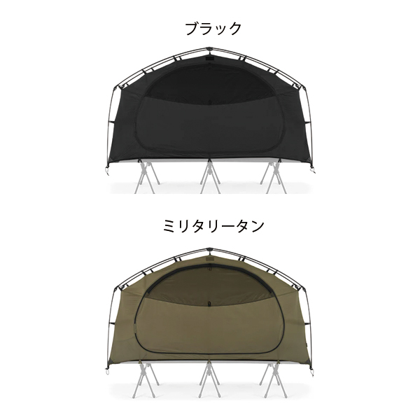 Helinox（ヘリノックス） タクティカル コットテントソロインナー