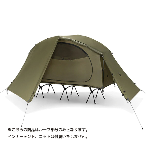 ソロテント　ゴアテックスフライシート エスパース・ソロ アルティメイト：ヘリテイジ