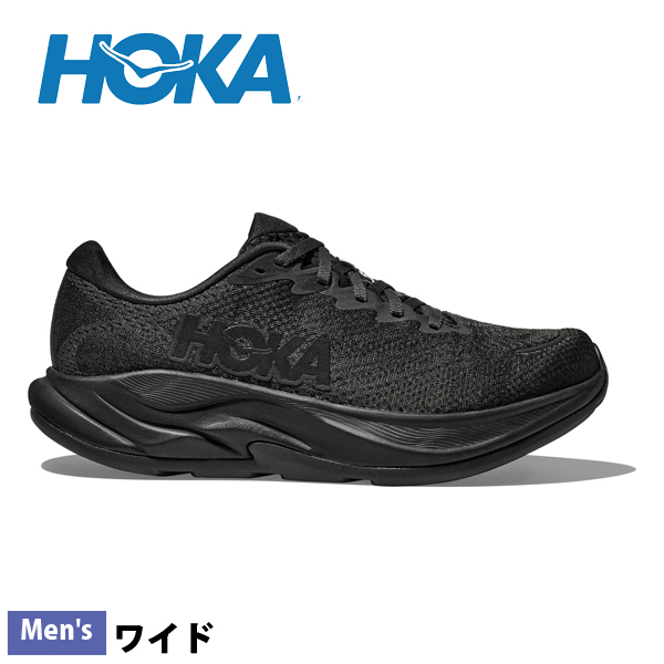hoka リンコン4 ワイドメンズ」の人気商品一覧 | 安い商品を通販サイト
