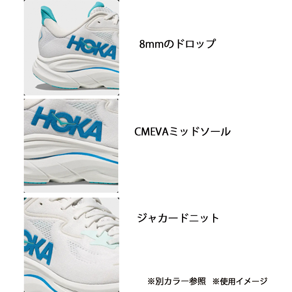 HOKA ONEONE（ホカ オネオネ） ホカ クリフトン 10 メンズ 1162030