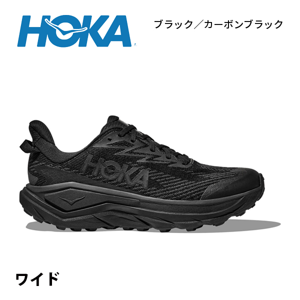 HOKA ONEONE（ホカ オネオネ） ホカ チャレンジャー 8 GTX ワイド