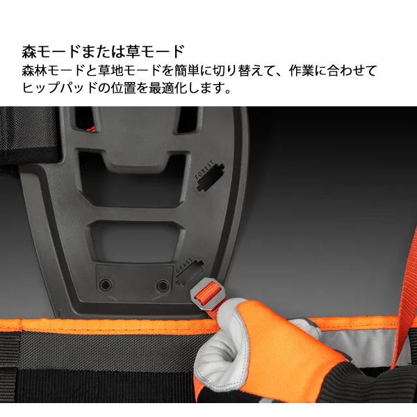 ハスクバーナ（Husqvarna） ハーネスバランス XT2 536253401 プロ用