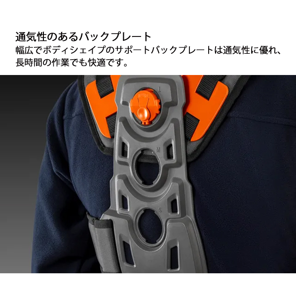 ハスクバーナ（Husqvarna） ハーネスバランス XT2 536253401 プロ用