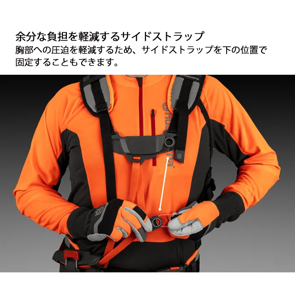 ハスクバーナ（Husqvarna） ハーネスバランス XT2 536253401 プロ用