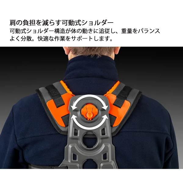 ハスクバーナ（Husqvarna） ハーネスバランス XT2 536253401 プロ用