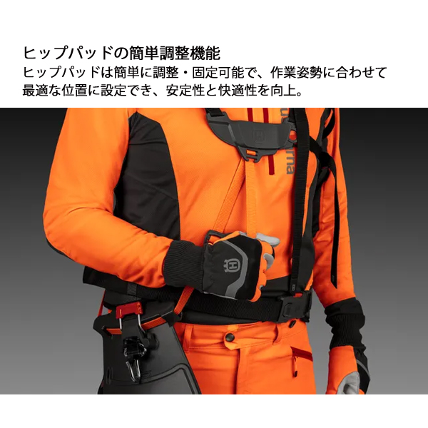 ハスクバーナ（Husqvarna） ハーネスバランス XT2 536253401 プロ用