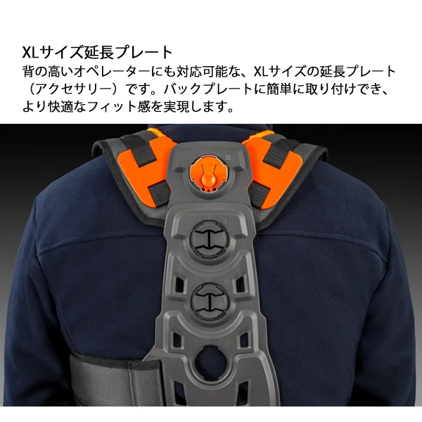 ハスクバーナ（Husqvarna） ハーネスバランス XT2 536253401 プロ用