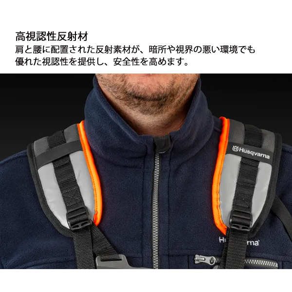 ハスクバーナ（Husqvarna） ハーネスバランス XT2 536253401 プロ用