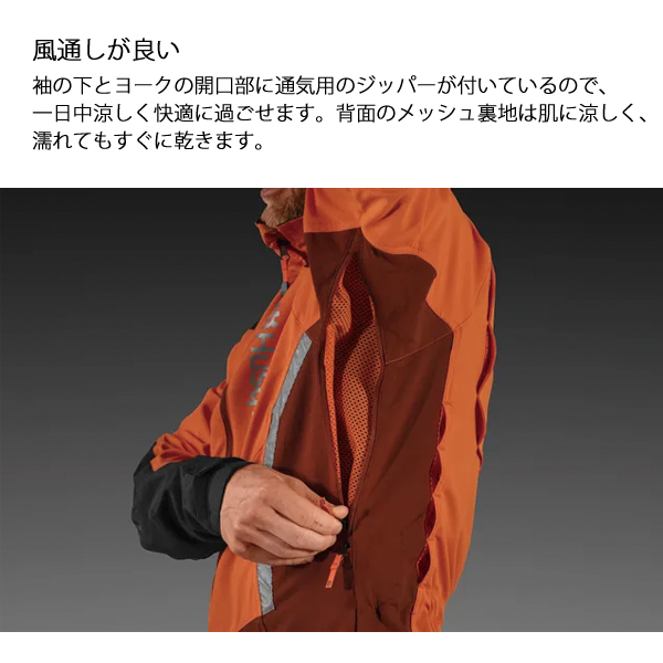 ハスクバーナ、フォレストジャケット ハスクバーナ（Husqvarna） フォレストジャケット T-EX 5376418 保護具