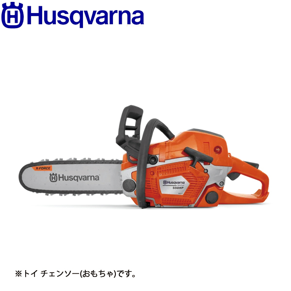 ハスクバーナ 550xp」の人気商品一覧 | 安い商品を通販サイトから探す 