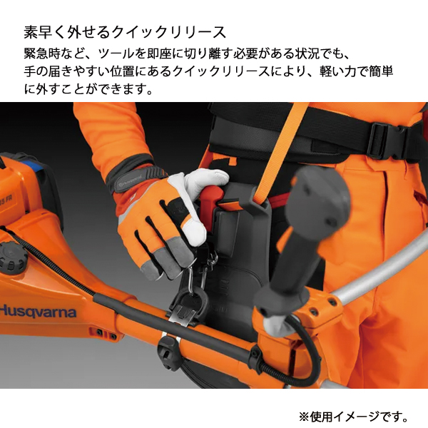 ハスクバーナ（Husqvarna） ハーネスバランス X2 547776001 ハーネス