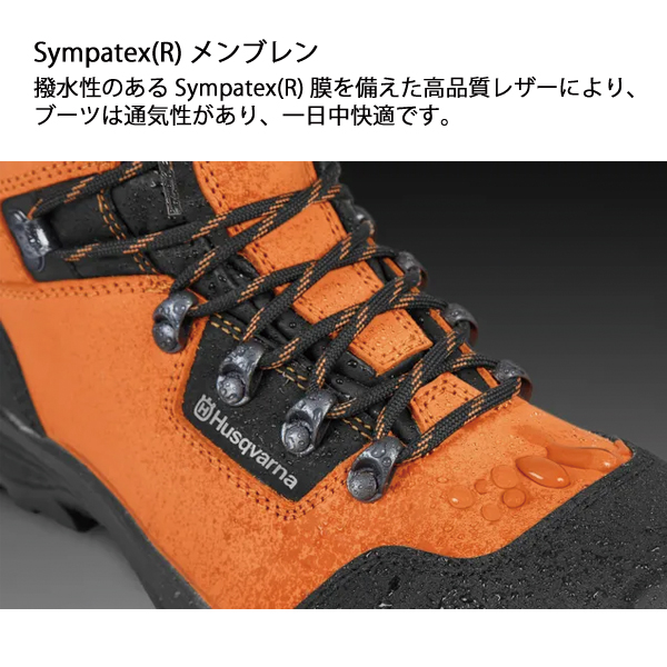 Husqvarna 安全靴 テクニカルブーツ オレンジ サイズ40 値下げ可