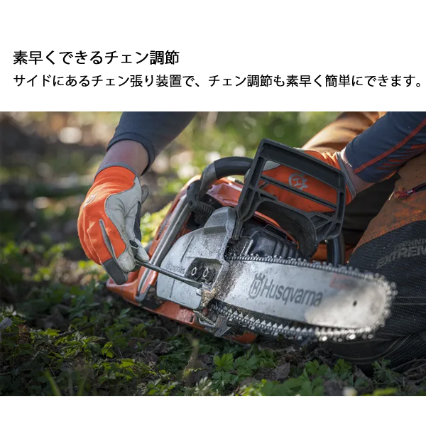 ハスクバーナ（Husqvarna） エンジン式チェンソー プロソー 372XP 60cm