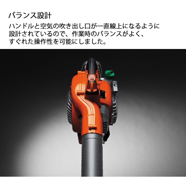 ハスクバーナ（Husqvarna） エンジンブロワー 525BX 967284201