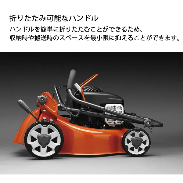 ハスクバーナ（Husqvarna） エンジン式芝刈機 LC140SP 970488201 芝刈 