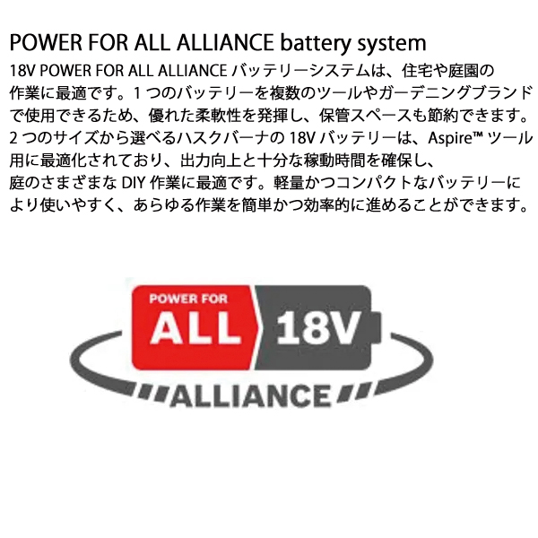 ハスクバーナ アスパイア P5-P4A プルー...の詳細画像5