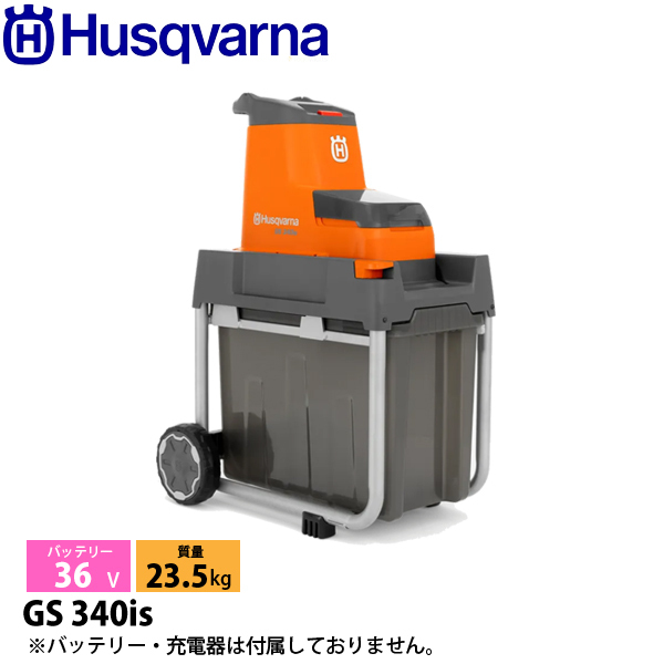 工具 ガーデンシュレッダー」の人気商品一覧 | 安い商品を通販サイト