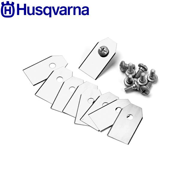 ハスクバーナ（Husqvarna） オートモア用替刃 ノーマルブレード 9枚