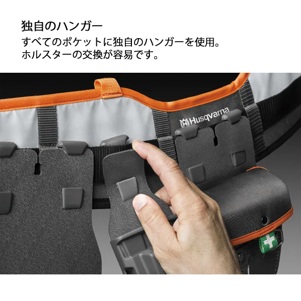 ハスクバーナ（Husqvarna） ツールベルトキット 593837202 チェンソー